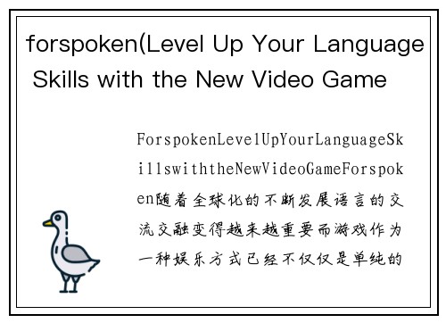 forspoken(Level Up Your Language Skills with the New Video Game Forspoken)